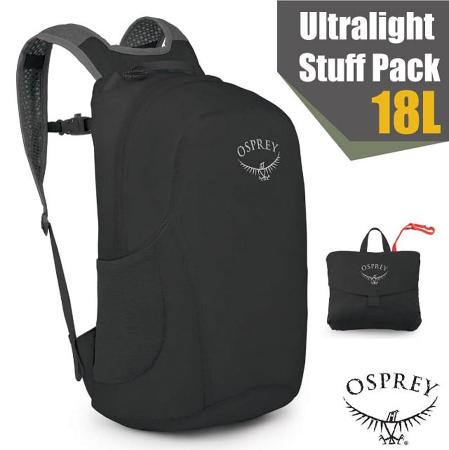 【OSPREY】Ultralight Stuff Pack 18L 超輕量多功能攻頂包/壓縮隨身包.自行車包/黑 Q