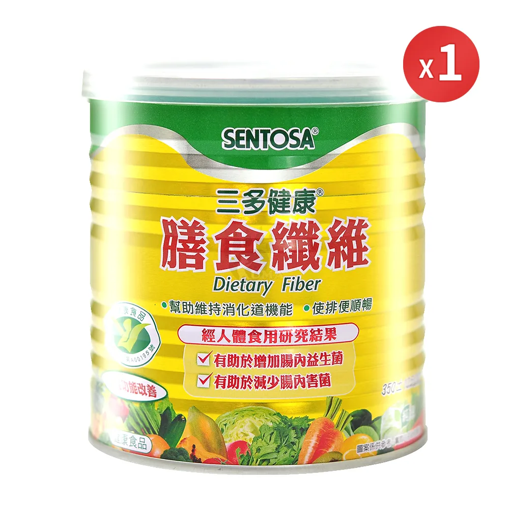 SENTOSA 三多健康 膳食纖維粉末食品X1入 純素(350g/入)