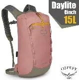 【OSPREY】Daylite Cinch 15L 超輕網狀透氣登山健行背包 (附爆音哨+水袋隔間) 灰腮粉/灰 R