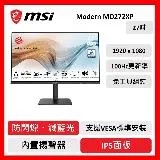 msi 微星 MSI Modern MD272XP 27吋 平面螢幕 FHD/100Hz/內建喇叭/黑色