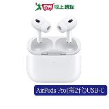 Apple AirPods Pro(第2代)USB‑C MTJV3TA/A