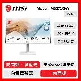 msi 微星 MSI Modern MD272XPW 27吋 平面螢幕 FHD/100Hz/內建喇叭/白色