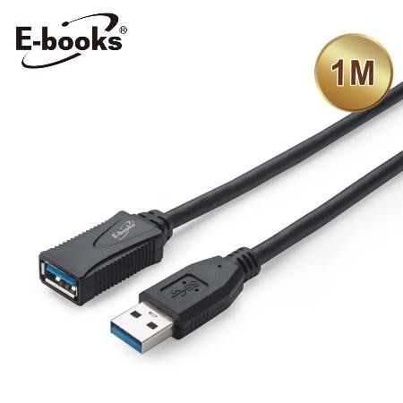 【E-books】XA30  USB3.2 公對母轉接延長線-1M