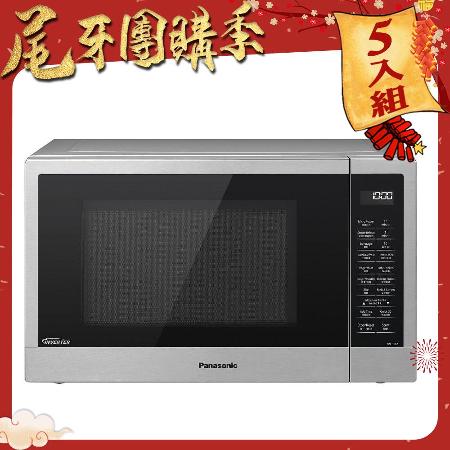 (尾牙團購季)Panasonic國際牌 32L智能感應變頻微波爐 NN-ST67J (5入組)