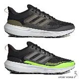 Adidas 男鞋 慢跑鞋 緩震 ULTRABOUNCE TR BOUNCE ID9398/ID9399