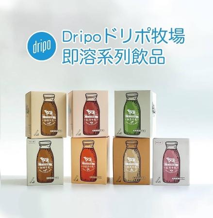 【任選2盒隨心選】牧場系列Dripoドリポ牧場即溶大合輯(2入組)