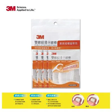 【3M】雙線細滑牙線棒量販包(128支)