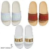 Nike OFFCOURT SLIDE 男女拖鞋 BQ4632-012/BQ4639-200/BQ4632-106