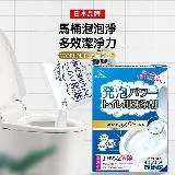 【日本World Life】馬桶泡泡淨 馬桶活氧淨 活氧淨馬桶清潔劑 馬桶清潔劑 活氧泡泡淨 去污垢 (6包/盒)