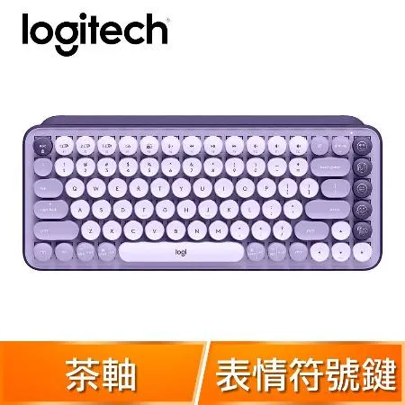 Logitech 羅技 POP KEYS 無線機械式鍵盤《星暮紫》