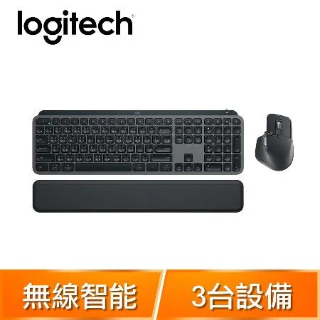 Logitech 羅技 MX Keys S Combo 無線智能鍵盤滑鼠組《石墨灰》