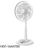 禾聯【HDF-14AH780】14吋DC變頻無線遙控HDF-14AH770/HDF-14CH550同款電風扇