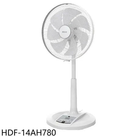 禾聯【HDF-14AH780】14吋DC變頻無線遙控HDF-14AH770/HDF-14CH550同款電風扇