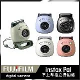 富士 FUJIFILM Instax Pal 迷你相機 公司貨 保固一年