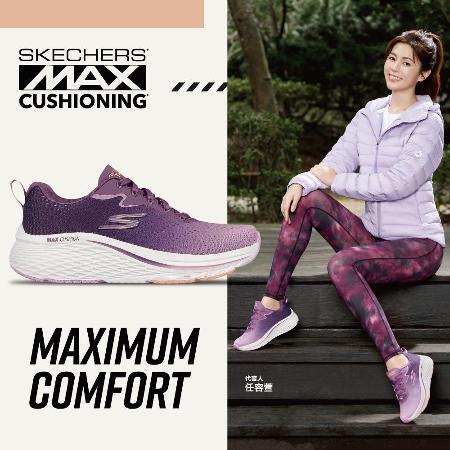 GO RUN MAX CUSHIONING ELITE 2.0
女慢跑鞋