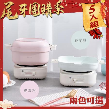 (尾牙團購季)【KINYO】雙電壓多功能旅行鍋 BP-095 (5入組)