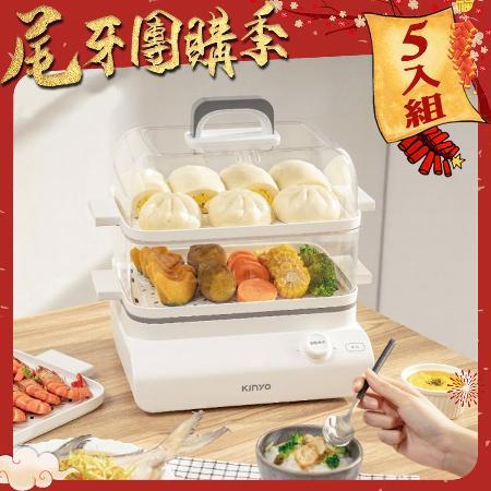 (尾牙團購季)【KINYO】多功能智慧鮮蒸鍋 STM-6598 (5入組)