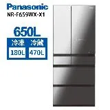 Panasonic 國際牌 日本製650L一級能效六門變頻冰箱 NR-F659WX-X1 鑽石黑