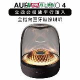 harman/kardon 藍牙喇叭 AURA STUDIO 4 水母喇叭 重低音 四代 【立邁公司【愛買】