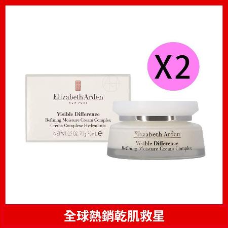 Elizabeth Arden 伊麗莎白雅頓 21天霜 75ml 超值2入組 -國際航空版