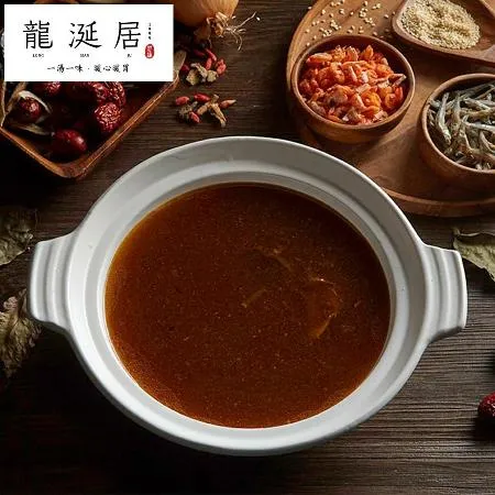 龍涎居 沙茶火鍋湯底 (1000g)