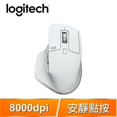 Logitech 羅技 MX Master 3s 無線藍芽滑鼠《珍珠白》