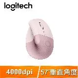 Logitech 羅技 LIFT 人體工學垂直 無線藍芽滑鼠《玫瑰粉》