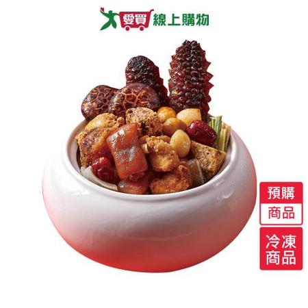 王品烏參佛跳牆2185g預購-1/17陸續出貨