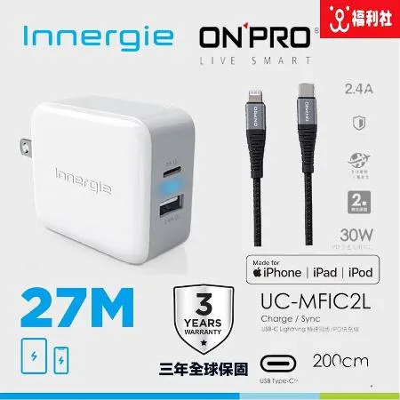 Innergie 台達電 27M 雙孔 快充 Type-C孔 充電器 充電頭 + ONPRO UC-MFIC2L 快充線 【2M】