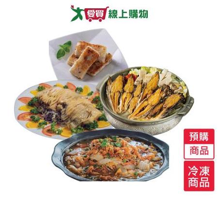安永龍馬精神年菜組/組預購-1/17陸續出貨