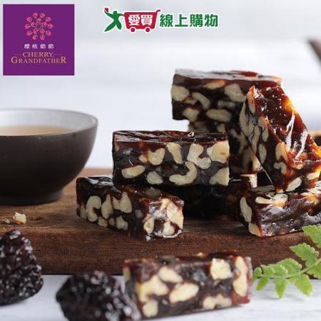 櫻桃爺爺南棗核桃糕