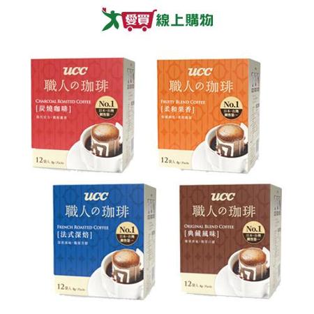 UCC濾掛式咖啡盒裝12入