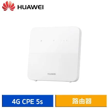 HUAWEI 華為 4G CPE 5s 路由器 (B320-323)