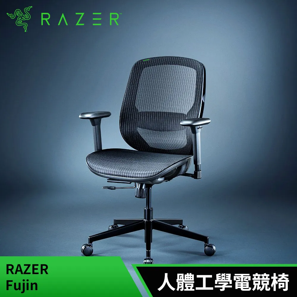 雷蛇Razer Fujin 風靈網狀人體工學電競椅(需自行組裝)