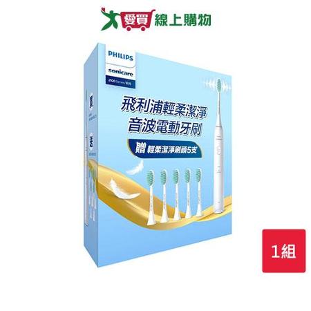 飛利浦輕柔潔淨音波牙刷HX2421/02 (加贈HX2025/02刷頭5支)【愛買】