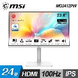 【MSI 微星】24型 MD2412PW FHD IPS 美型螢幕