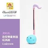 日本 Otamatone 明和電機 電音蝌蚪 造型彈奏樂器玩具組-Unicorn獨角獸(中型)