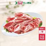 澳洲冷凍羊小排500G/盒【愛買】