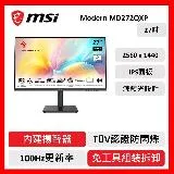 msi 微星 Modern MD272QXP 2K IPS 平面螢幕 27吋 WQHD/100Hz/有喇叭/黑色