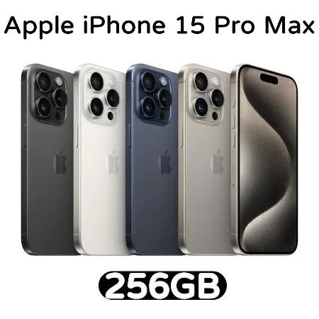 Apple iPhone 15 Pro Max 256G