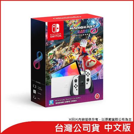 Nintendo 任天堂】 Switch（OLED款式）瑪利歐賽車8 豪華版組合- friDay購物