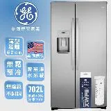 GE 奇異 702L門外取冰取水對開薄型冰箱(防指紋不銹鋼GZS22IYNFS加贈XWFE濾心)