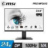 【MSI 微星】24型 PRO MP2412 VA 美型螢幕
