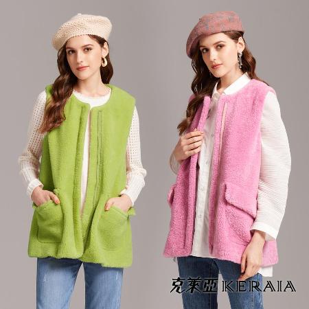 甜點色調羊羔毛背心