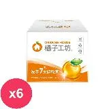 橘子工坊天然制菌洗淨過敏原洗衣膠囊/洗衣球盒裝22顆/盒X6入