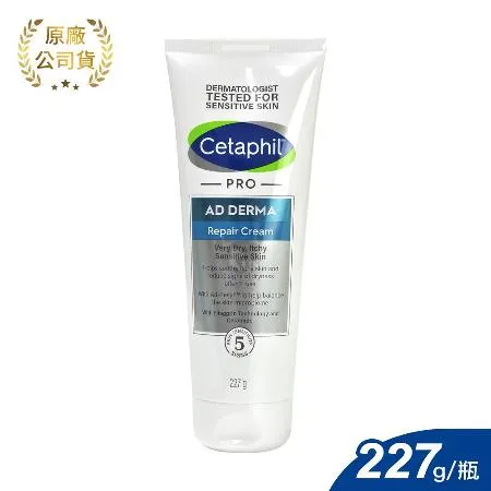 Cetaphil 舒特膚 AD益膚康修護舒敏乳霜227ml X1入(保濕乳霜)