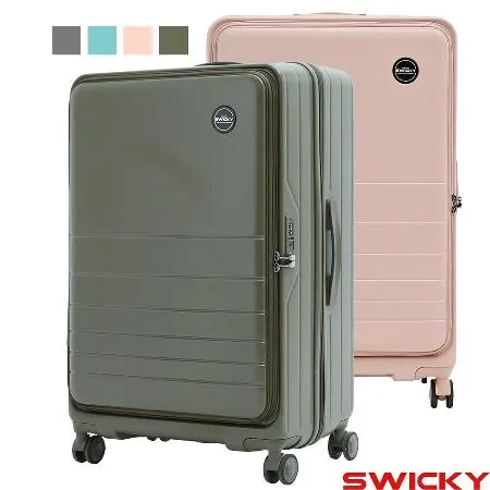 【SWICKY】28吋前開式全對色奢華旗艦旅行箱/行李箱(四色可選)