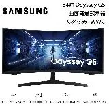 SAMSUNG 三星 34吋 Odyssey G5 曲面電競顯示器 C34G55TWWC 台灣公司貨