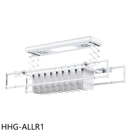 禾聯【HHG-ALLR1】LED智慧電動曬衣架(7-11商品卡1500元)