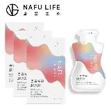 NAFU COLLAGEN青春瑩亮膠原飲(10包/盒) 五盒組 加碼再送二盒+護唇膏